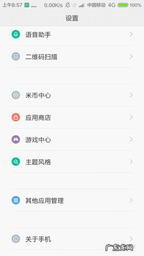 小米手机共享电脑网络,小米手机共享电脑文件?