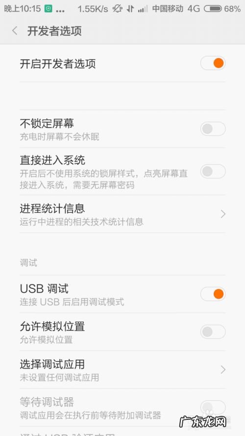 小米手机共享电脑网络,小米手机共享电脑文件?