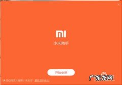 小米手机共享电脑网络,小米手机共享电脑文件？