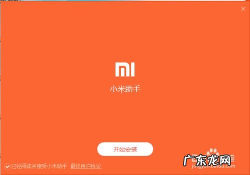 小米手机共享电脑网络,小米手机共享电脑文件?