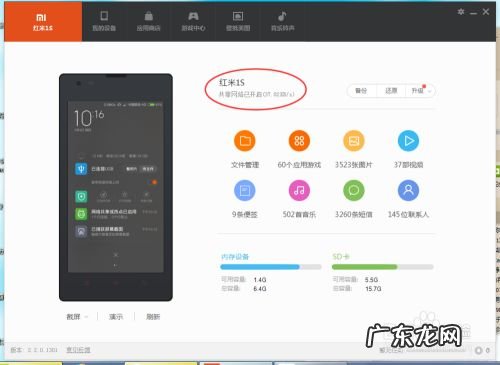 小米手机共享电脑网络,小米手机共享电脑文件?