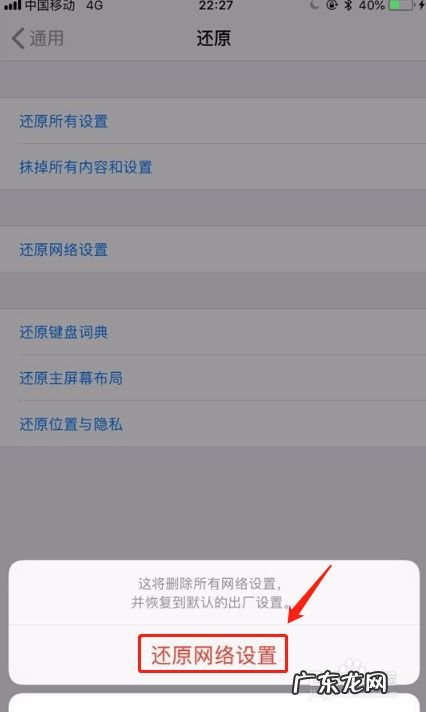 手机网络不稳定怎么办,oppo手机网络不稳定怎么设置?
