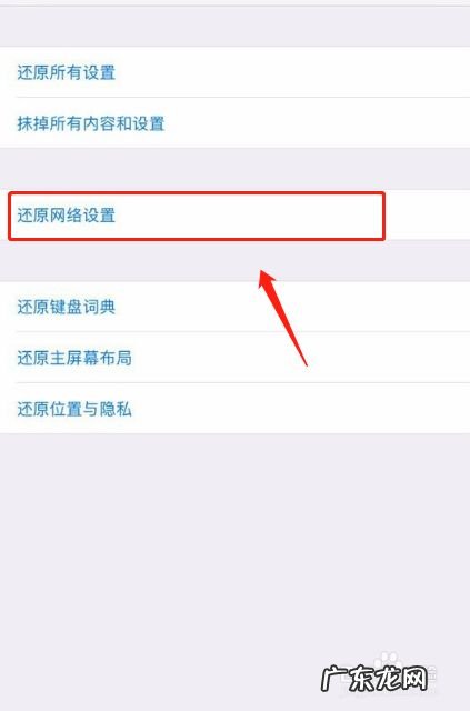 手机网络不稳定怎么办,oppo手机网络不稳定怎么设置?