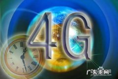 如何让手机使用4G网络,为什么最近4g网络很差？