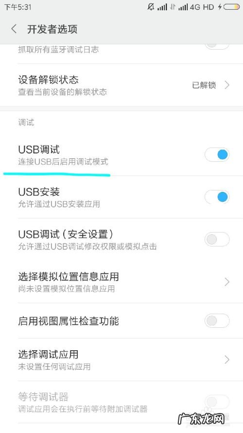 手机USB共享网络,usb共享网络无法打开?