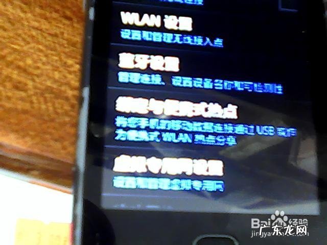 怎么共享手机网络,手机网络热点怎么共享？