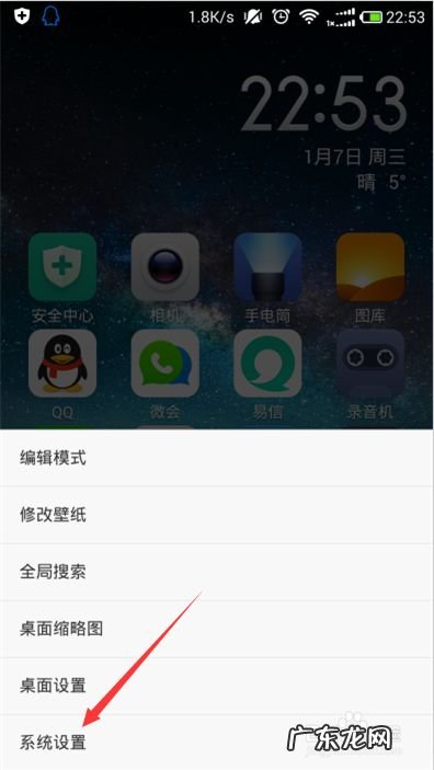 手机怎么切换网络制式,如何查看手机网络制式?