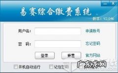 游戏虚拟充值软件 虚拟充值软件排行