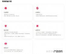 小红书mcn机构申请流程