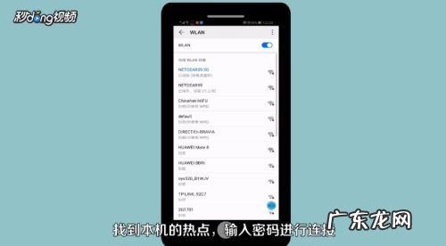 如何共享手机网络,iphone用usb给电脑上网?