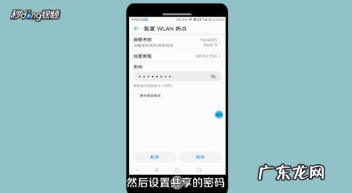 如何共享手机网络,iphone用usb给电脑上网?