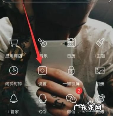 如何设置手机网络模式,手机网络模式怎么设置?