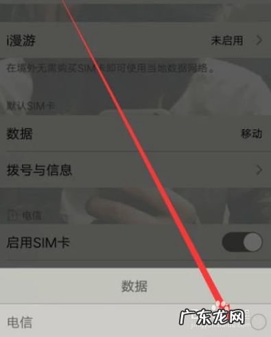 如何设置手机网络模式,手机网络模式怎么设置?