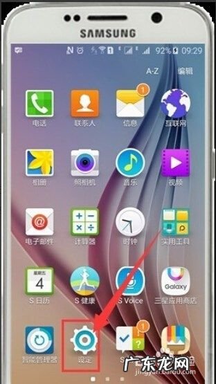 手机打开4G网络,打开4g为什么没有网络?