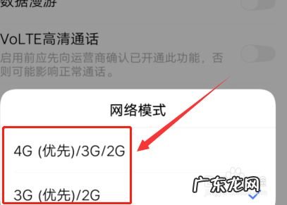 vivo手机怎么切换网络,vivox21卡1卡2数据切换?