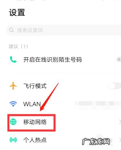 vivo手机怎么切换网络,vivox21卡1卡2数据切换?