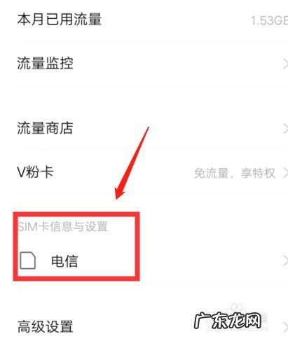 vivo手机怎么切换网络,vivox21卡1卡2数据切换?