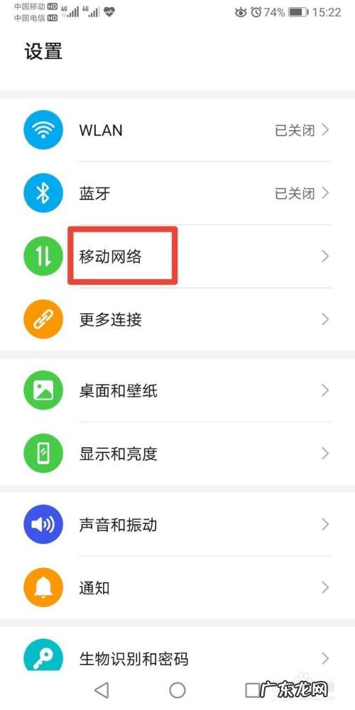 手机如何共享网络,手机如何共享网络给另一个手机？