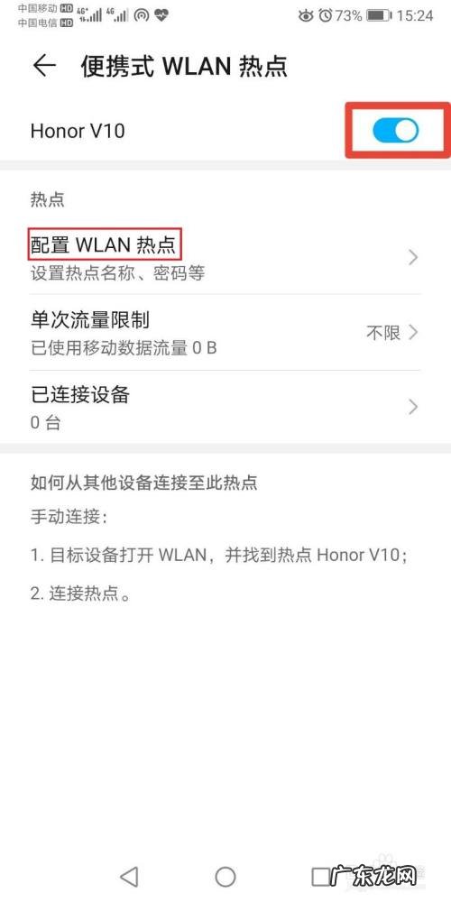 手机如何共享网络,手机如何共享网络给另一个手机？