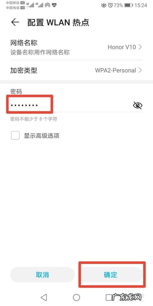 手机如何共享网络,手机如何共享网络给另一个手机？