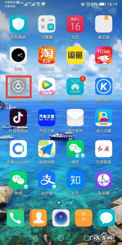 手机如何共享网络,手机如何共享网络给另一个手机？