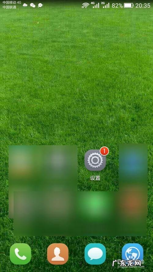 手机如何设置分享网络热点,热点共享怎么连接设备?