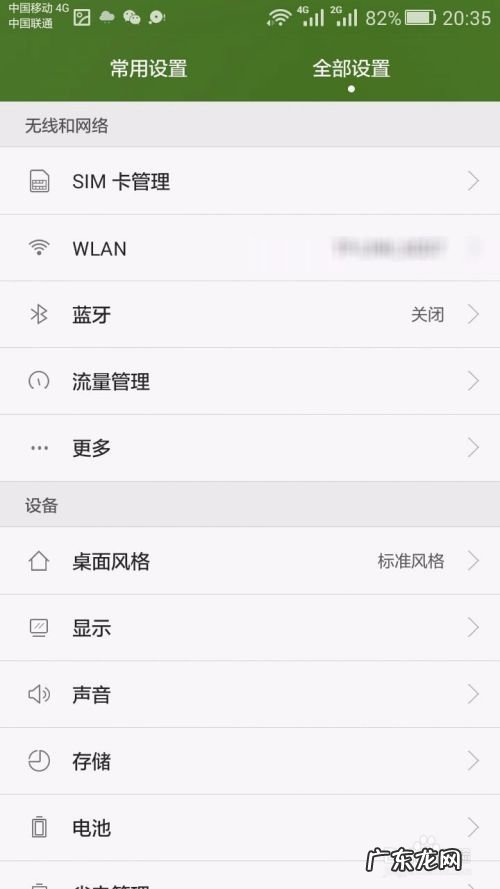 手机如何设置分享网络热点,热点共享怎么连接设备?