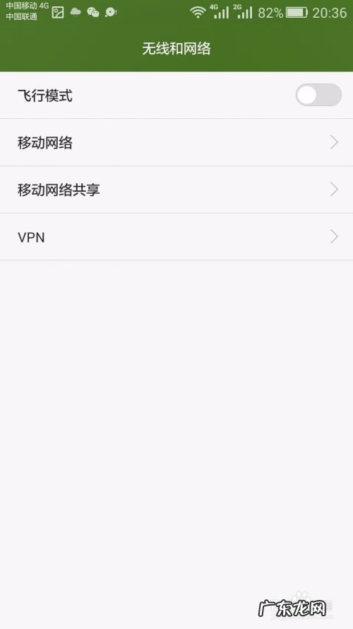 手机如何设置分享网络热点,热点共享怎么连接设备?