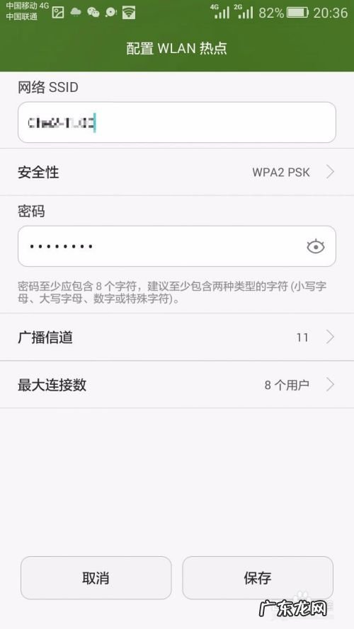 手机如何设置分享网络热点,热点共享怎么连接设备?