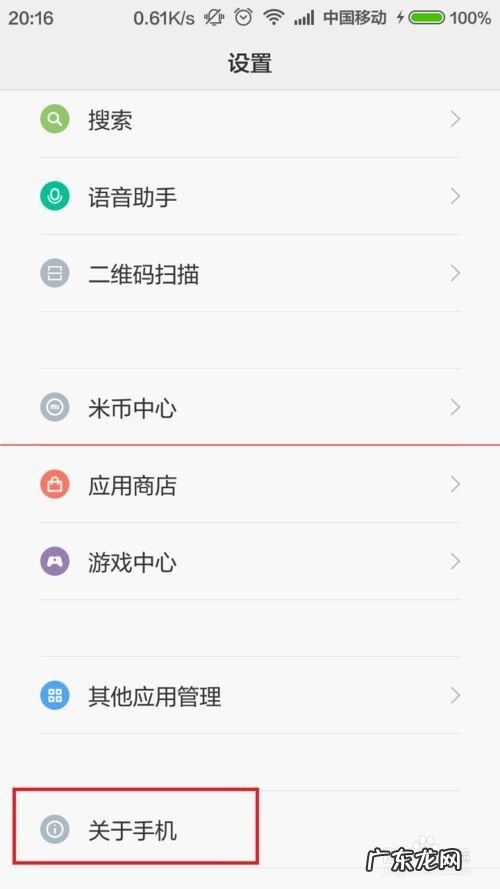 怎么强制手机只连接4G网络,电信4g满信号无法上网？