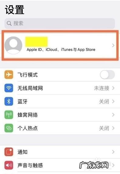 苹果手机如何隐藏已购项目,ios隐藏已购项目有用吗?