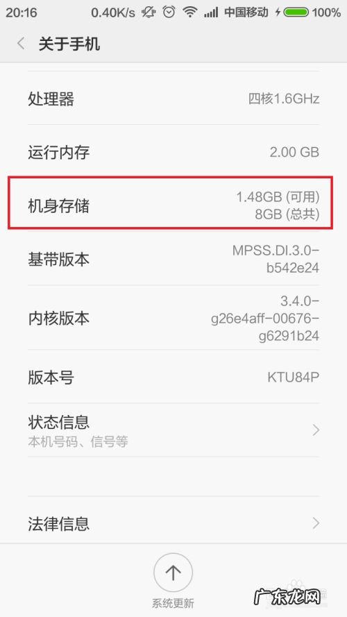 强制手机只连接4G网络,4g网络怎么变成5g网络？
