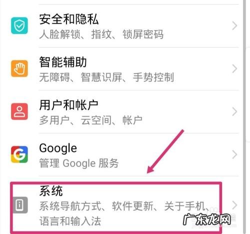 华为手机怎么还原手机网络设置,还原网络设置有影响吗？