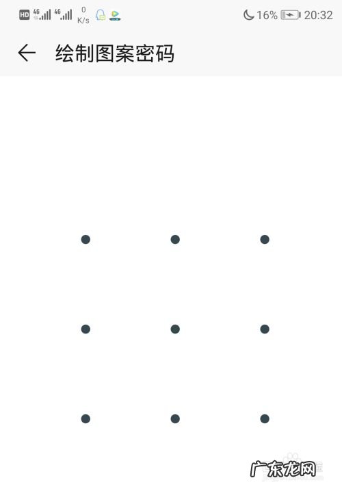 华为手机怎么还原手机网络设置,还原网络设置有影响吗？