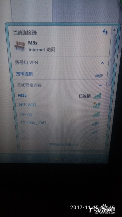 如何让电脑使用手机的网络,电脑如何给手机网络?