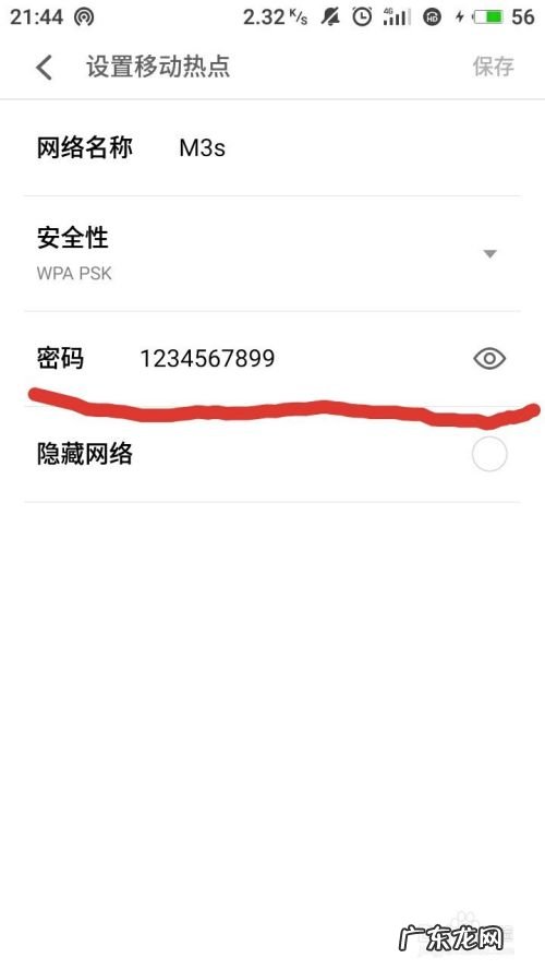 如何让电脑使用手机的网络,电脑如何给手机网络?