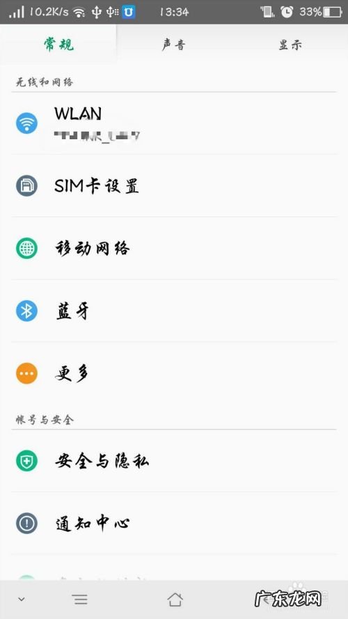 电脑怎么连接手机的网络,台式电脑怎么连接手机的网络？