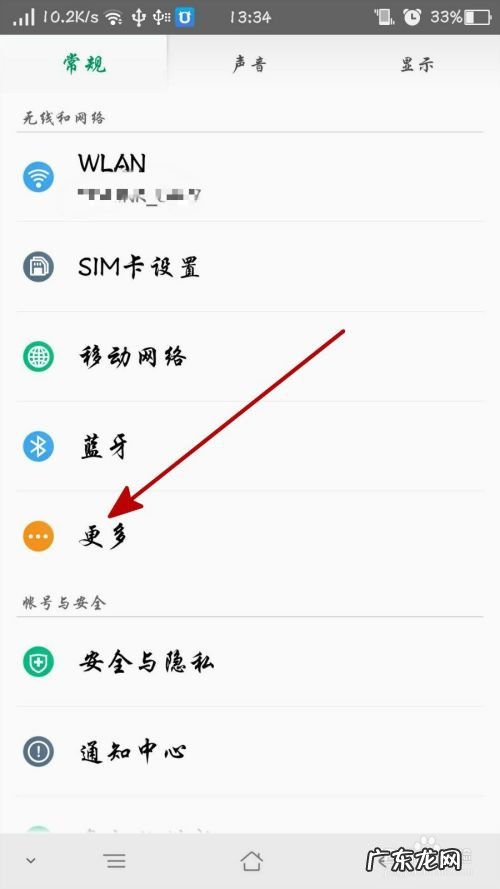 电脑怎么连接手机的网络,台式电脑怎么连接手机的网络？