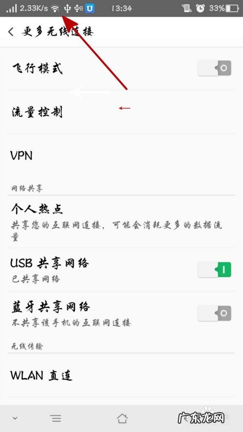 电脑怎么连接手机的网络,台式电脑怎么连接手机的网络？