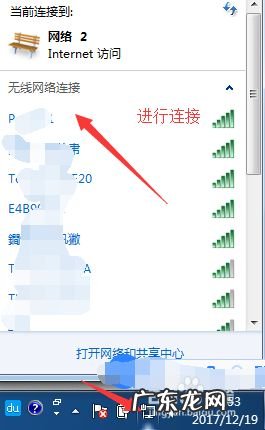 手机网络如何给电脑分享,手机怎么共享网络？