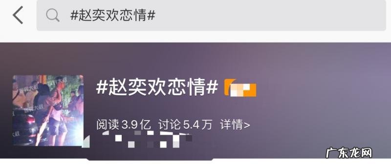 赵奕欢的男朋友李伯恩是做什么工作的 赵奕欢的男朋友