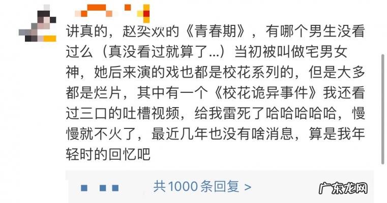 赵奕欢的男朋友李伯恩是做什么工作的 赵奕欢的男朋友