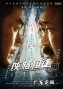 葛优和姜武的电影全集 姜武电影全集