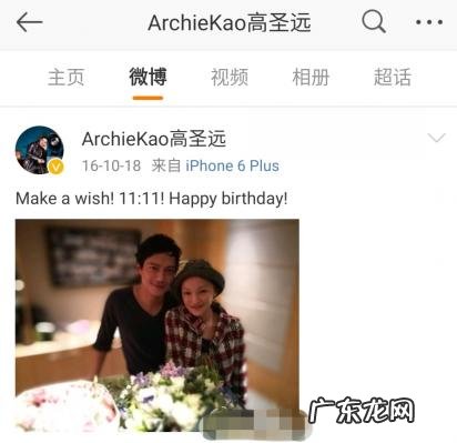 周迅的老公有几个 周迅的老公