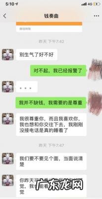 钱枫微博超话 钱枫微博