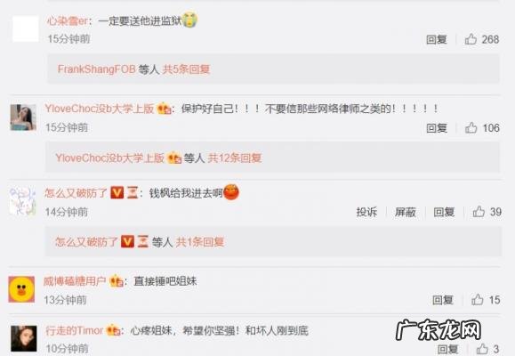 钱枫微博超话 钱枫微博