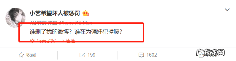 钱枫微博超话 钱枫微博