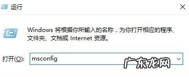 win10怎么弹出运行那个窗口 Win10每次打开软件都会弹出是否运行窗口该怎么办