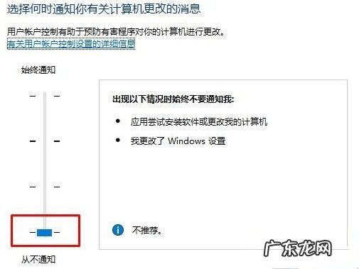 win10怎么弹出运行那个窗口 Win10每次打开软件都会弹出是否运行窗口该怎么办