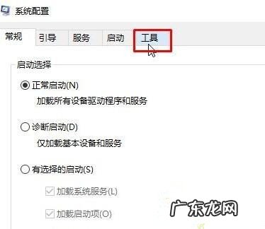 win10怎么弹出运行那个窗口 Win10每次打开软件都会弹出是否运行窗口该怎么办
